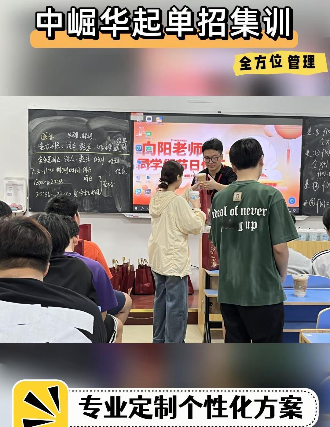 南昌青云谱区单招机构怎么选。 赣州安远县普高生单招培训如何选择 江西单招培训机构