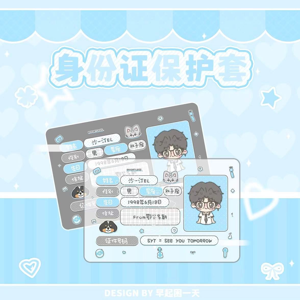 沙一汀EL  260620长春大旗代签需要的老师请留🆔～p2【伸手】的身份证保