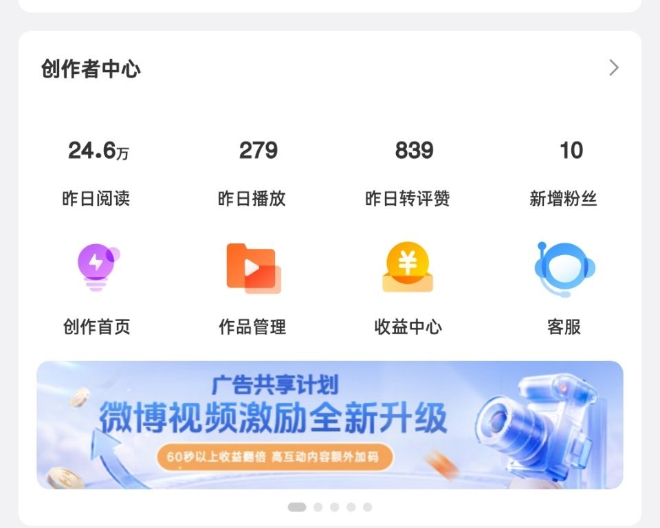 娥的ydl很美好🤤 