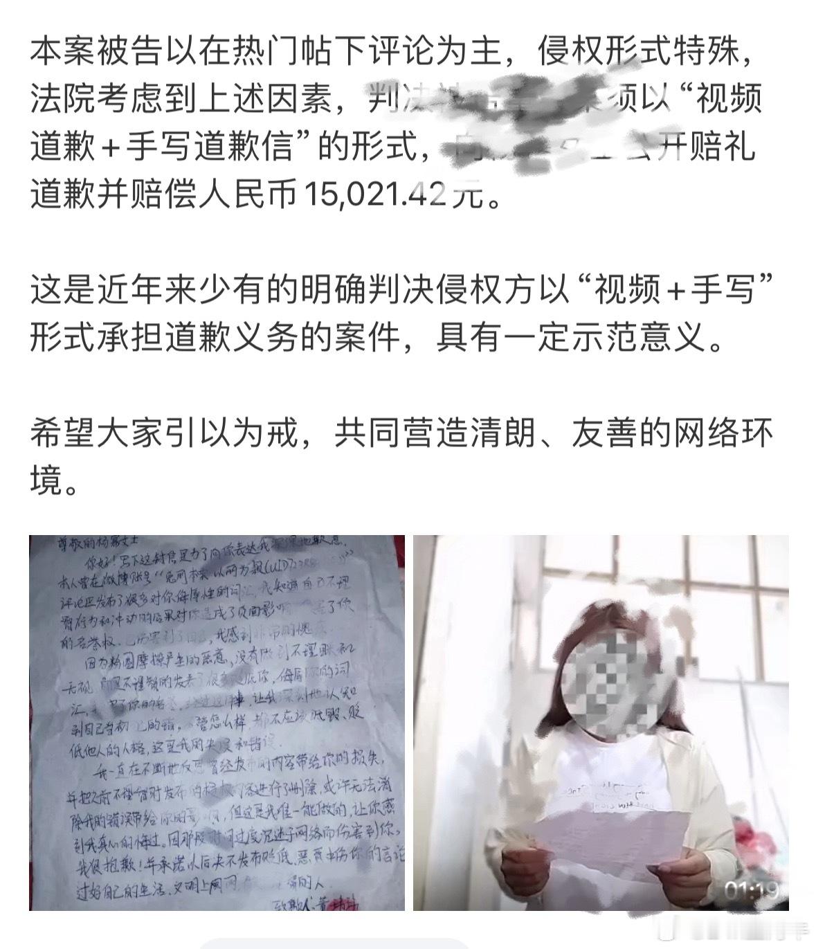杨幂和赵丽颖互相告对方粉丝都是要求真人出镜的，这个挺狠的 ​​​