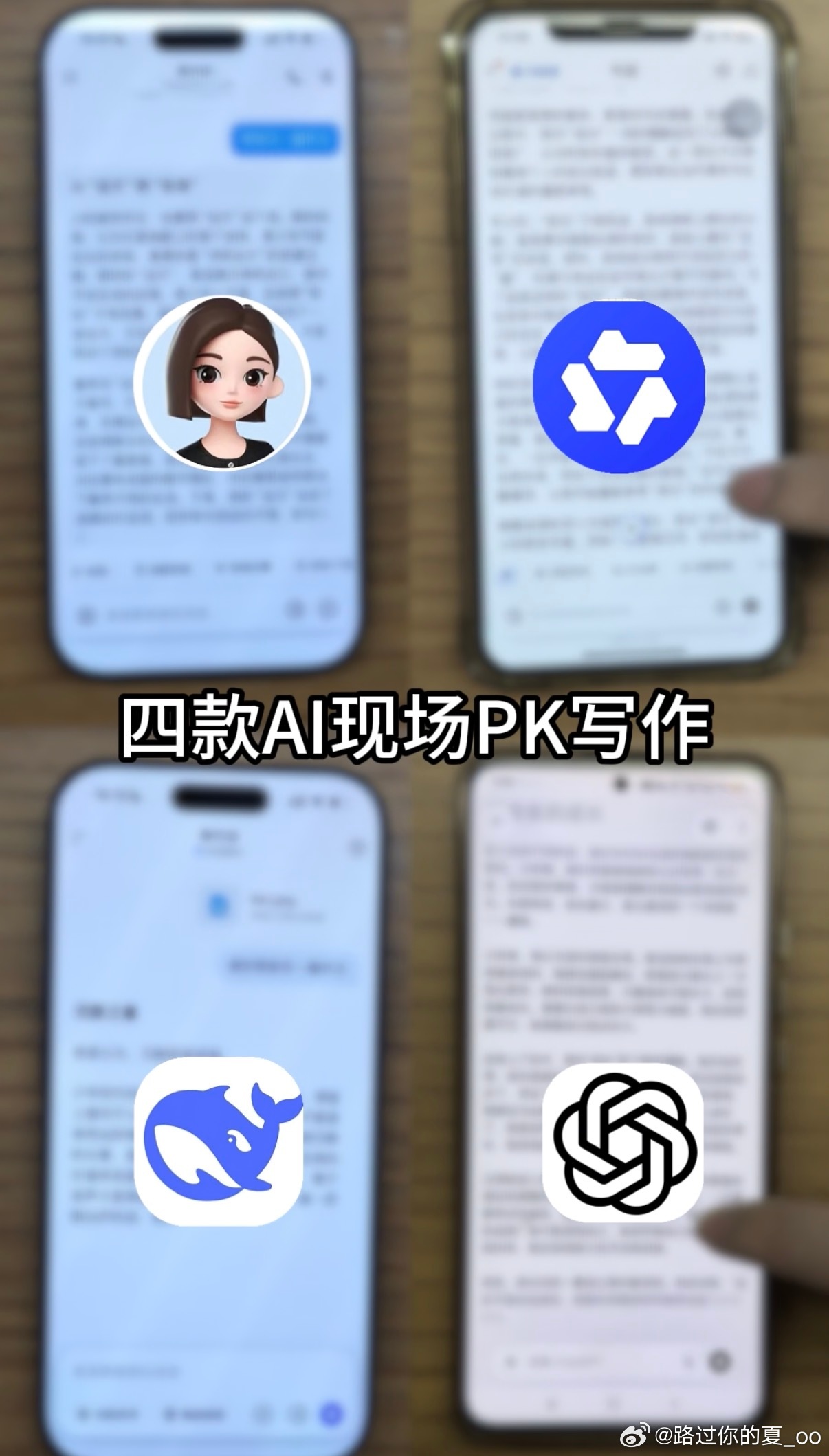 顶级AI写高考作文能得多少分各家AI作文切入点各不相同，立意各有侧重。对比下来能
