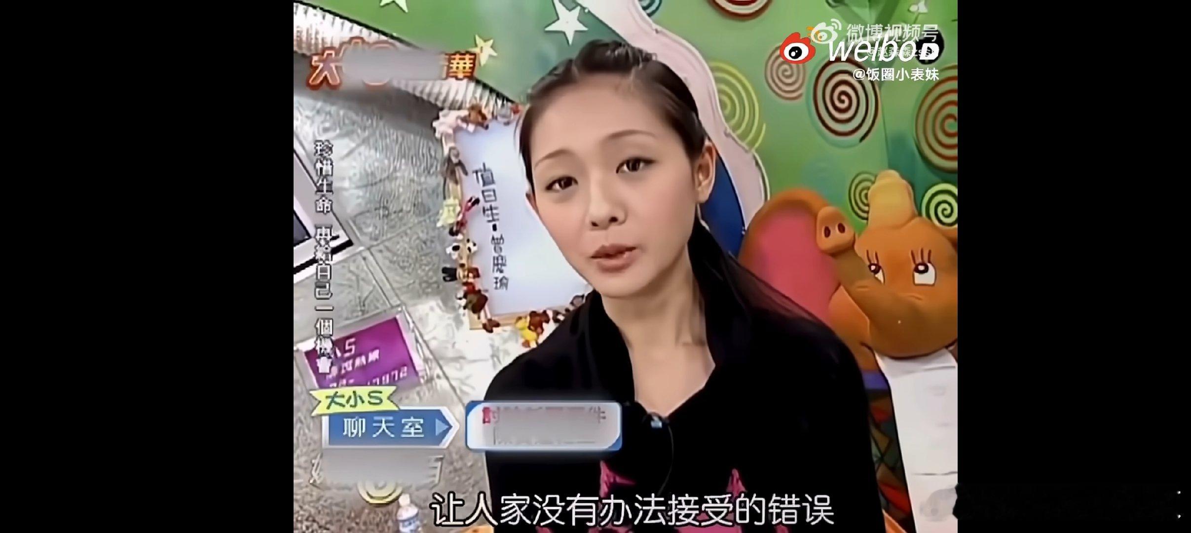 救命啊！大S的这段话，让我对生命有了新的认识。无论生活多艰难，都要怀揣希望，好好