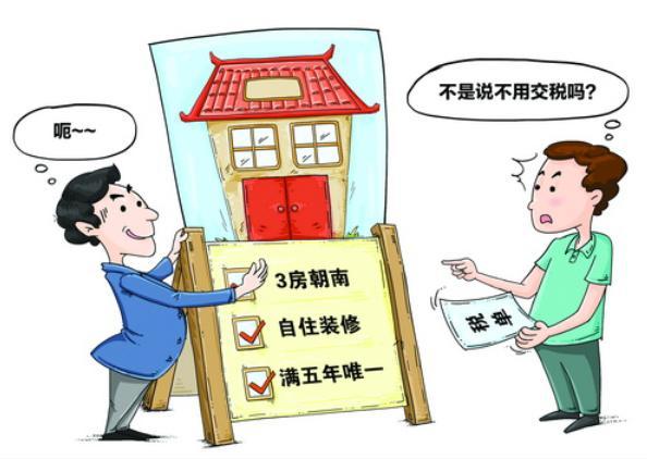 福建厦门，姐姐见弟弟一直租房，将自己名下的房子无偿让给弟弟居住。可弟弟拿到钥匙后