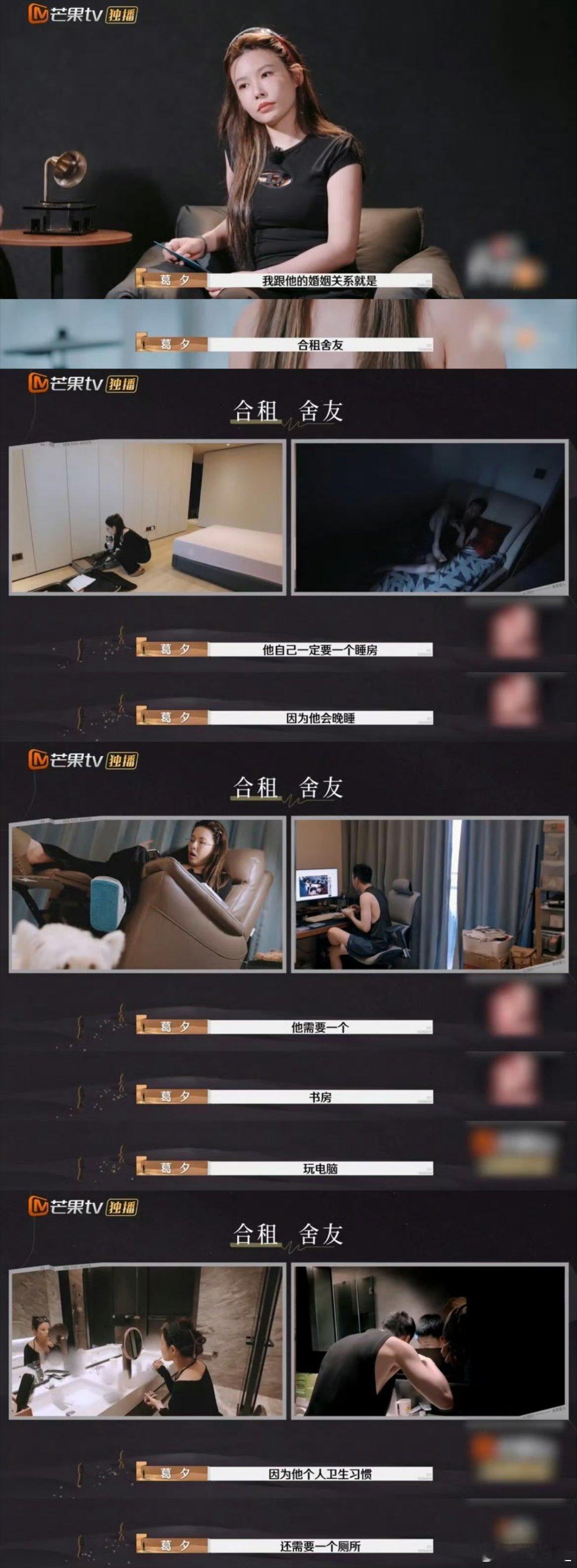 #夫妻分房睡会影响亲密关系吗#有些夫妻分房睡💤，确实是为了保持个人空间，提升生