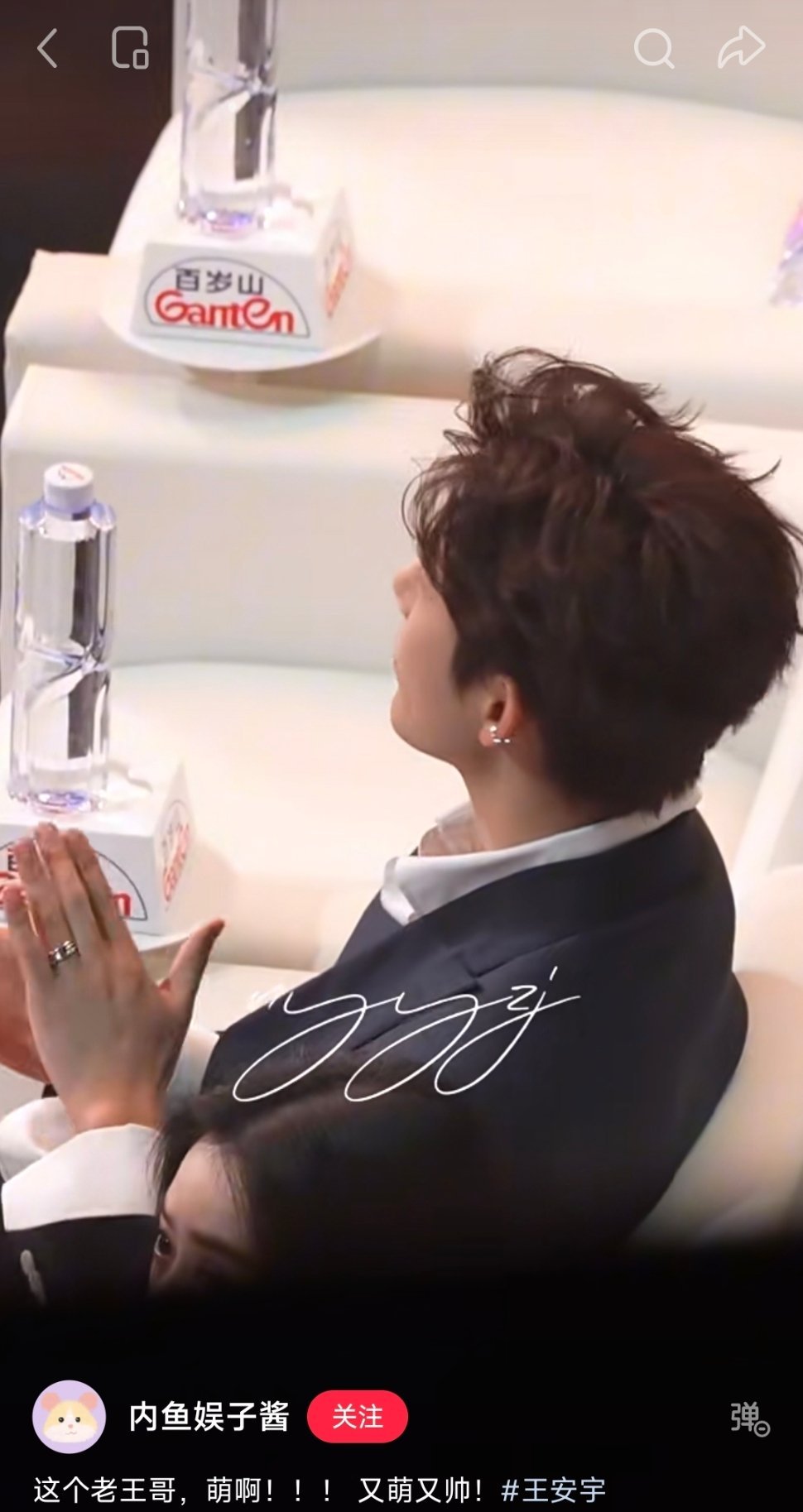 这个手 天呐 我先嫁了