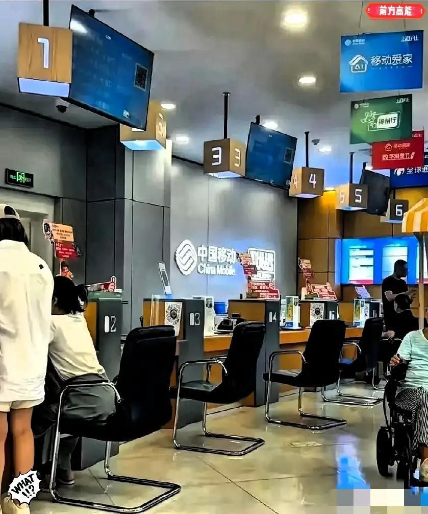 女子去营业厅销号，被告知要交308元违约金。

近日，一位年轻女子前往营业厅办理