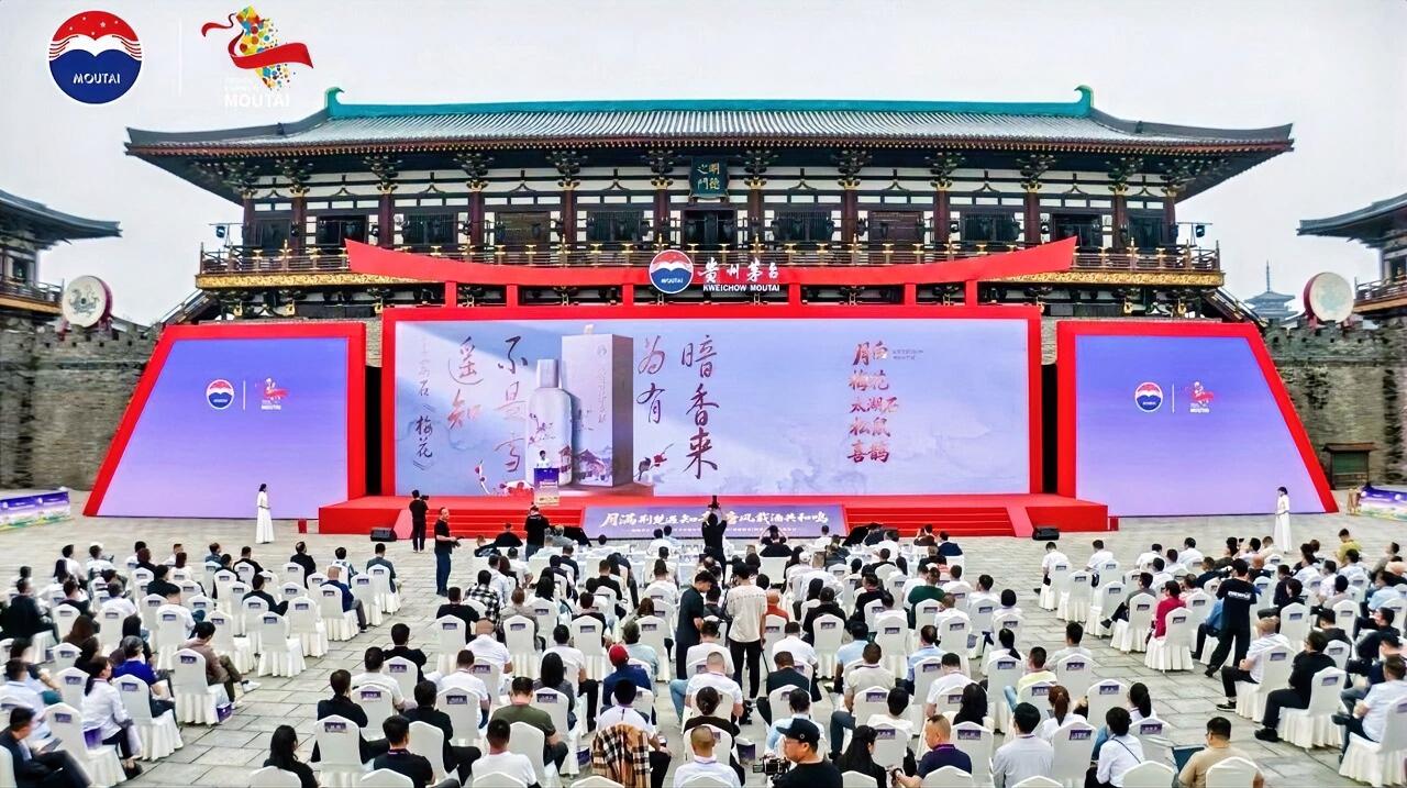 9月22日，以“月满荆楚遇知音 唐风载酒共和鸣”为主题的贵州茅台2026年湖北茅