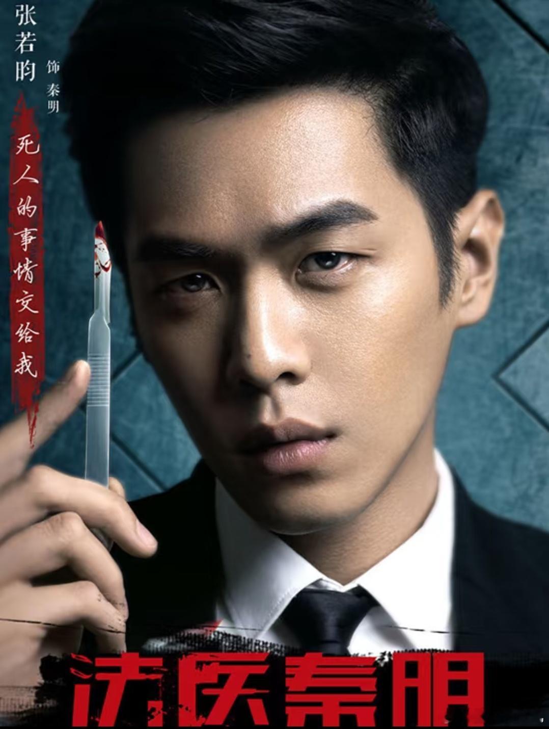 [举手][举手][举手]虽然是2016 年 的剧，但是演员们精湛的演技仍然让我记