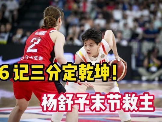 12月22日，2025-26赛季WCBA常规赛第8轮，卫冕冠军‌广东女篮‌客场8