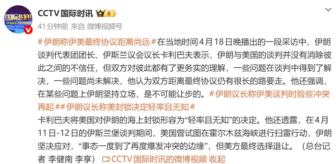 谈判破裂！伊朗撕掉了美国假面目，果然不出所料，美国想要伊朗达成不可能协议伊朗会答