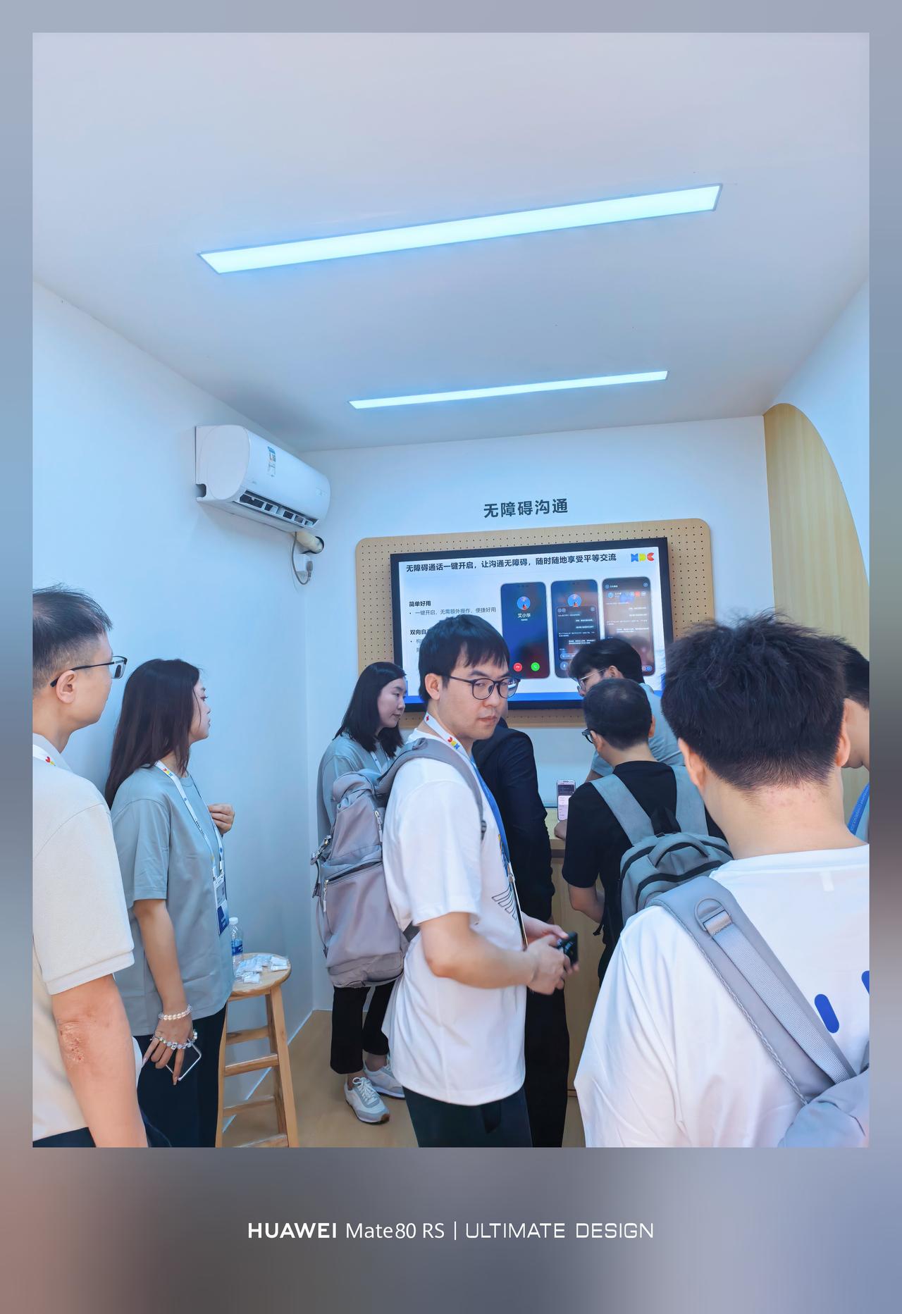 今天在华为开发者大会，我发现有个无障碍沟通功能非常好用，在畅连通话中，比如听障人