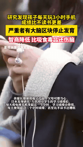 弱弱的问一句，大人玩有没有事？[思考]