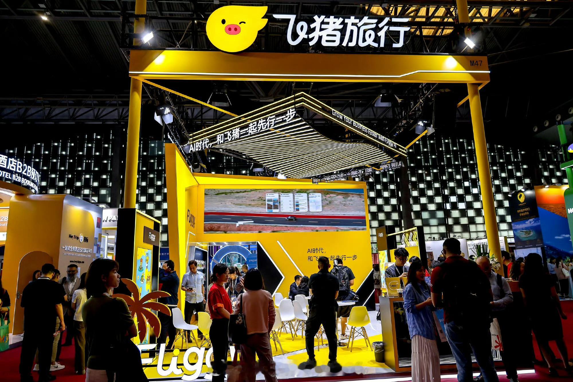 网传飞猪将大面积裁员【网传“飞猪将大面积裁员”，网友：“等帖子，置身猪内”】近日