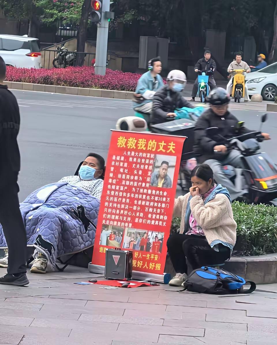 这才是真正的灵活就业哇，丈夫瘫痪后，老婆也变瘫痪，两个人轮流来，轮流落难街头。