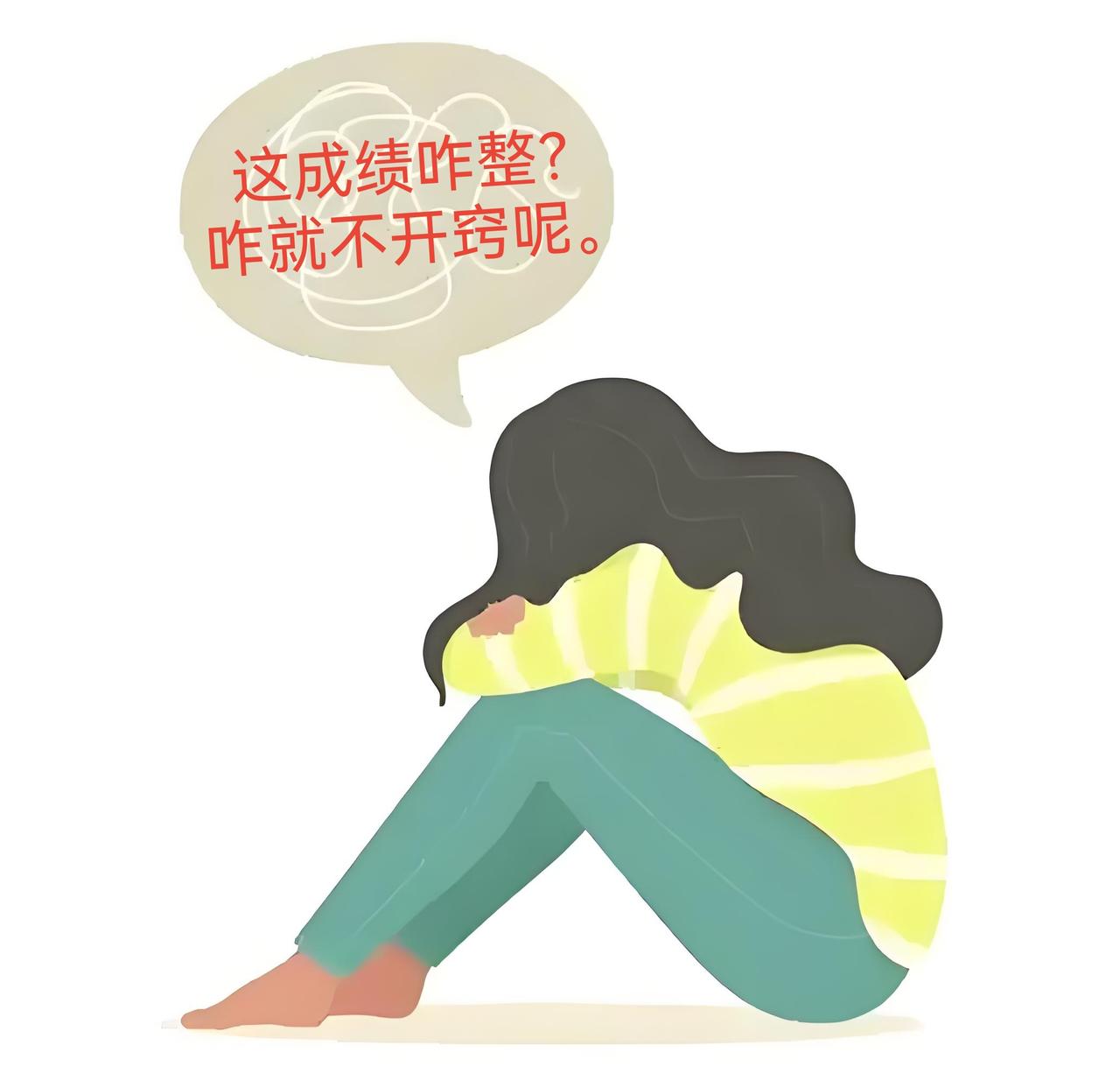 为孩子成绩崩溃的家长又多了一个[流泪]
今天一早刚送完孩子上学回到家，准备自己煮