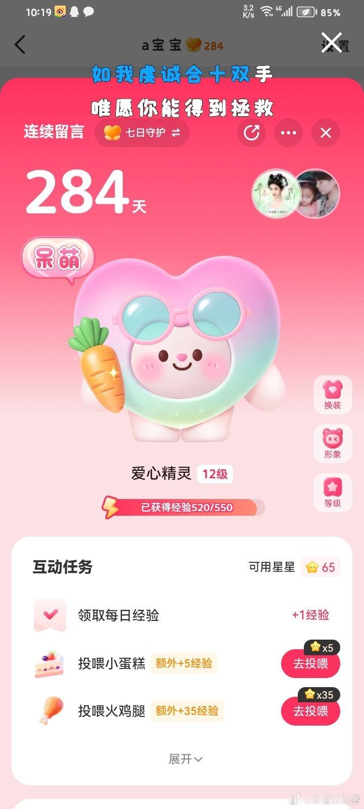 哈哈哈520