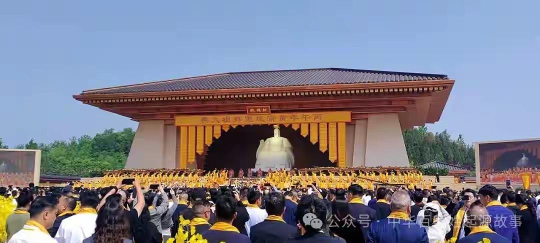 完整榜单
黄帝故里拜祖大典举行

当千年历史与现代生活交织，当传统文化与时代精神