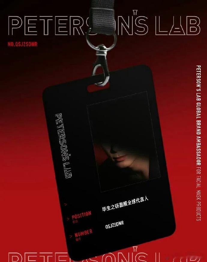 吴磊毕生之研面膜全球代言人预热🎉🎉🎉今年已经新增好几个商务了，太厉害了[作