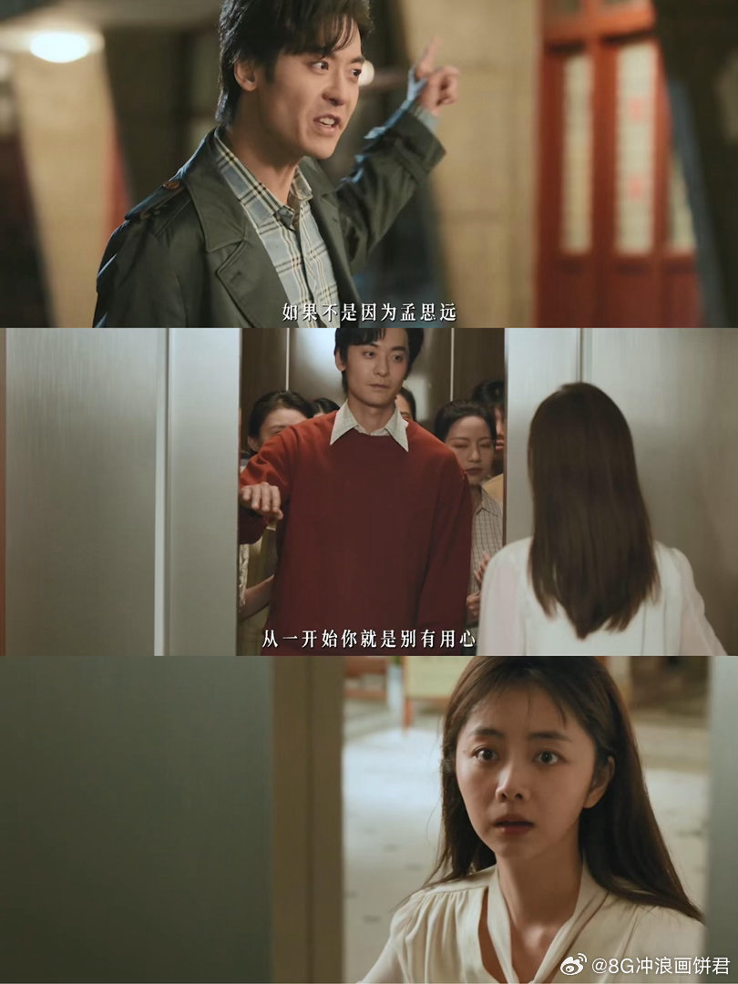 谭松韵可塑性 以前总有人说谭松韵的脸困住了她，但《我的山与海》证明了：困住一个演