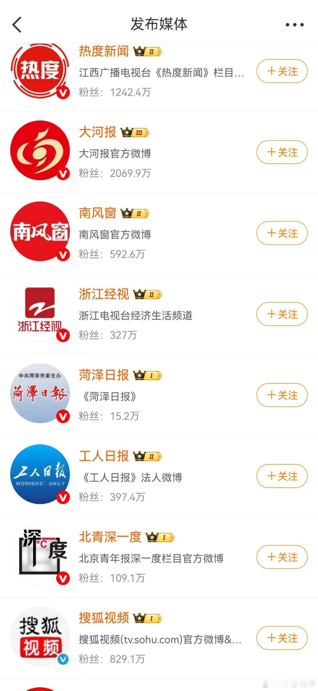 警方辟谣夫妻网购娃娃菜中毒系丈夫下毒又是澎湃新闻，有80家媒体发造谣的？到底怎么