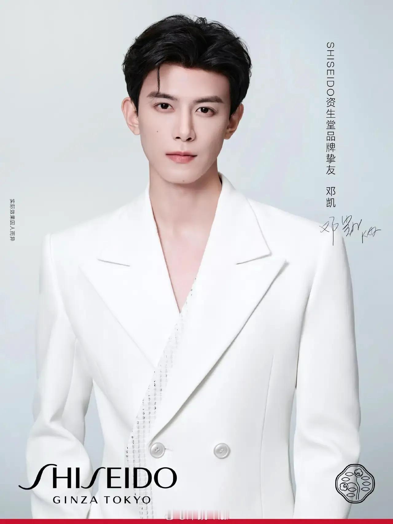 邓凯红了，因为一个配角，还是男三。
这一点邓为真的要学习一下，明明《长相思》里的