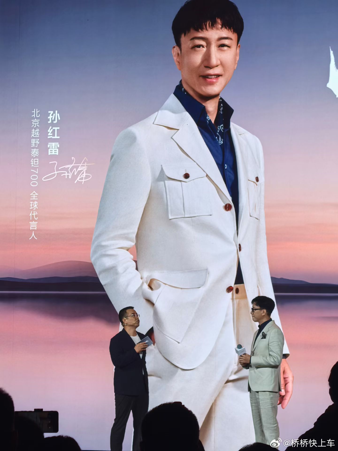 北京越野泰钽700价格来啦～【豪华版】24.98万元起【乾崑旗舰版】29.98万