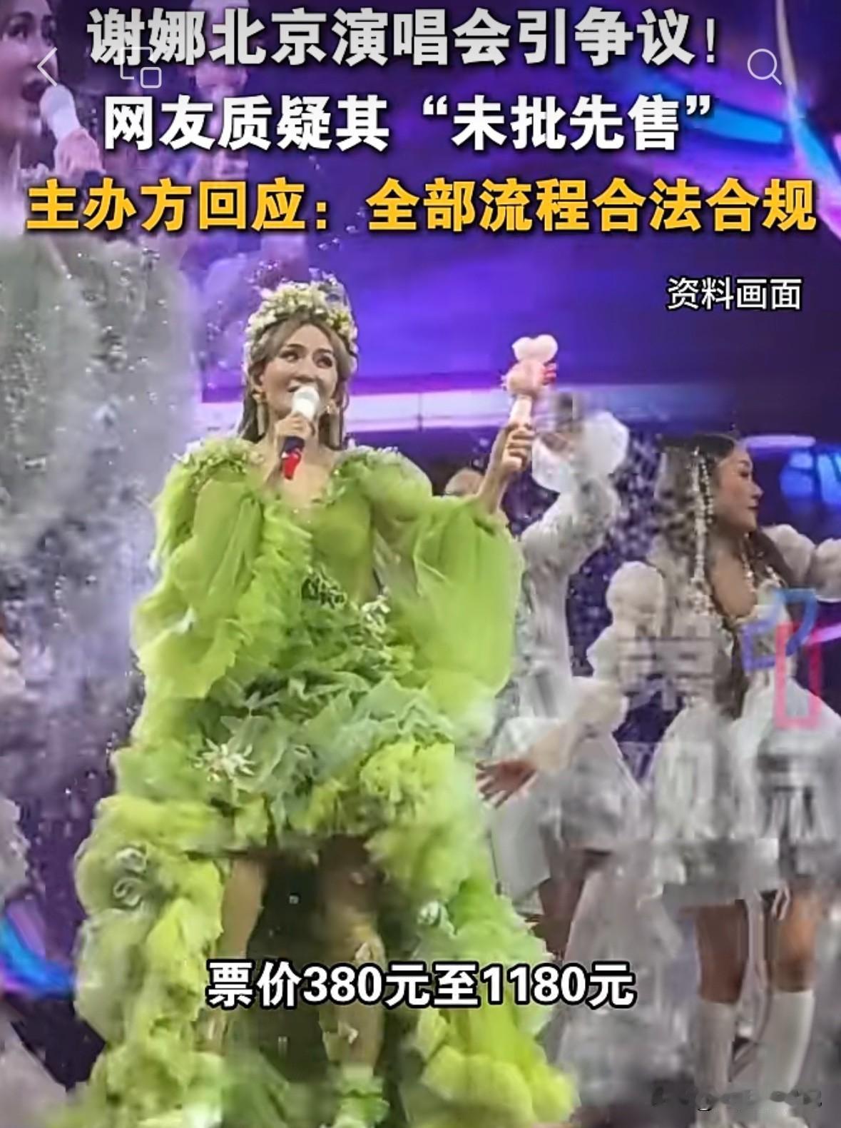谢娜最近也是焦头烂额，应对突如其来的情况，讽刺的是，这边是各种抵制，各种呼吁，各
