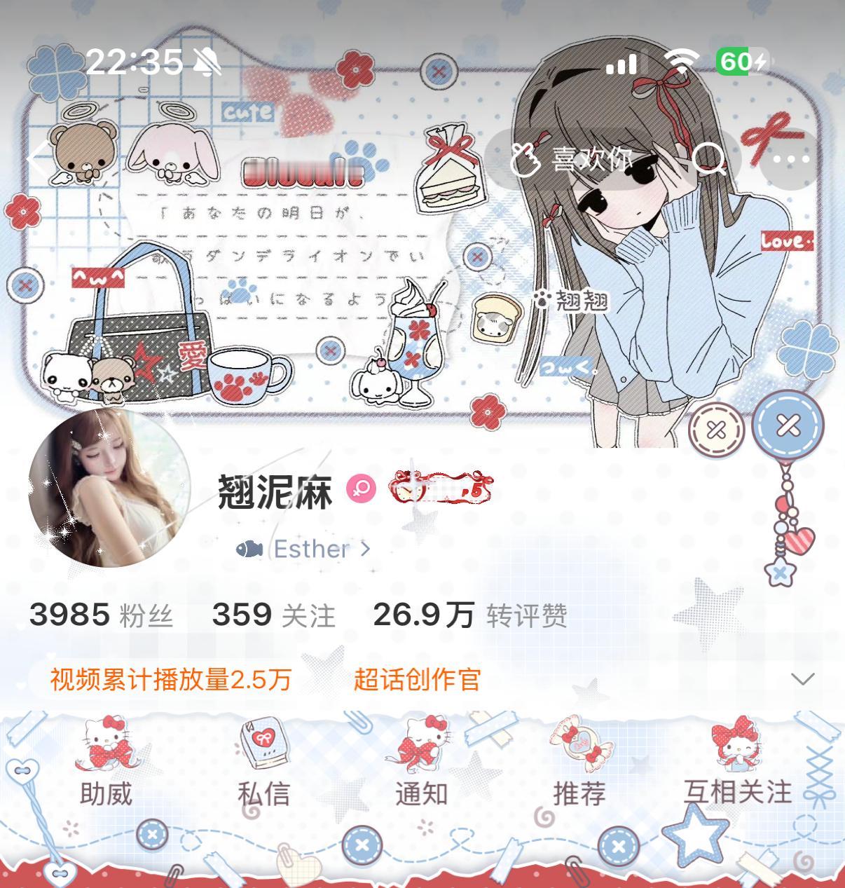 翘翘⁃ ⩊ ⁃ 