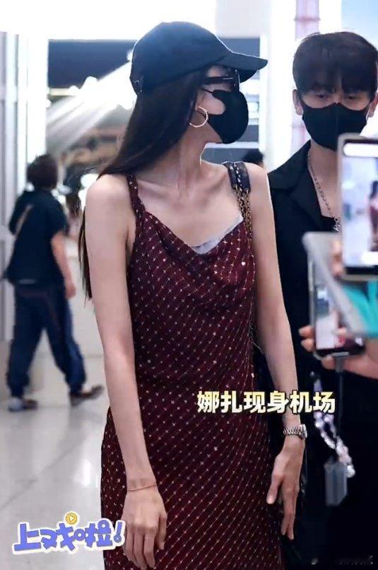 娜扎瘦成纸片人了娜扎路透太震撼，瘦成纸片人。回想起她讲自己骨架大，再看当下，变化