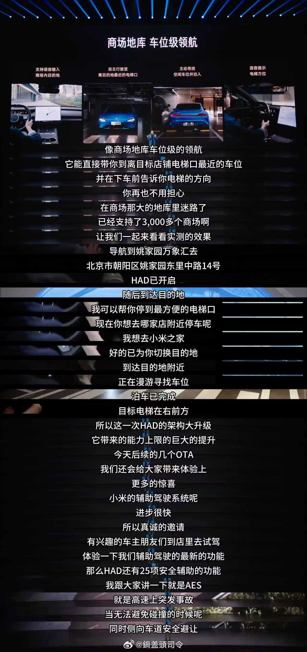 有没有人和我一样，到了商场地下停车场，特别是不常去的，一般会拍个照片，以免忘了停