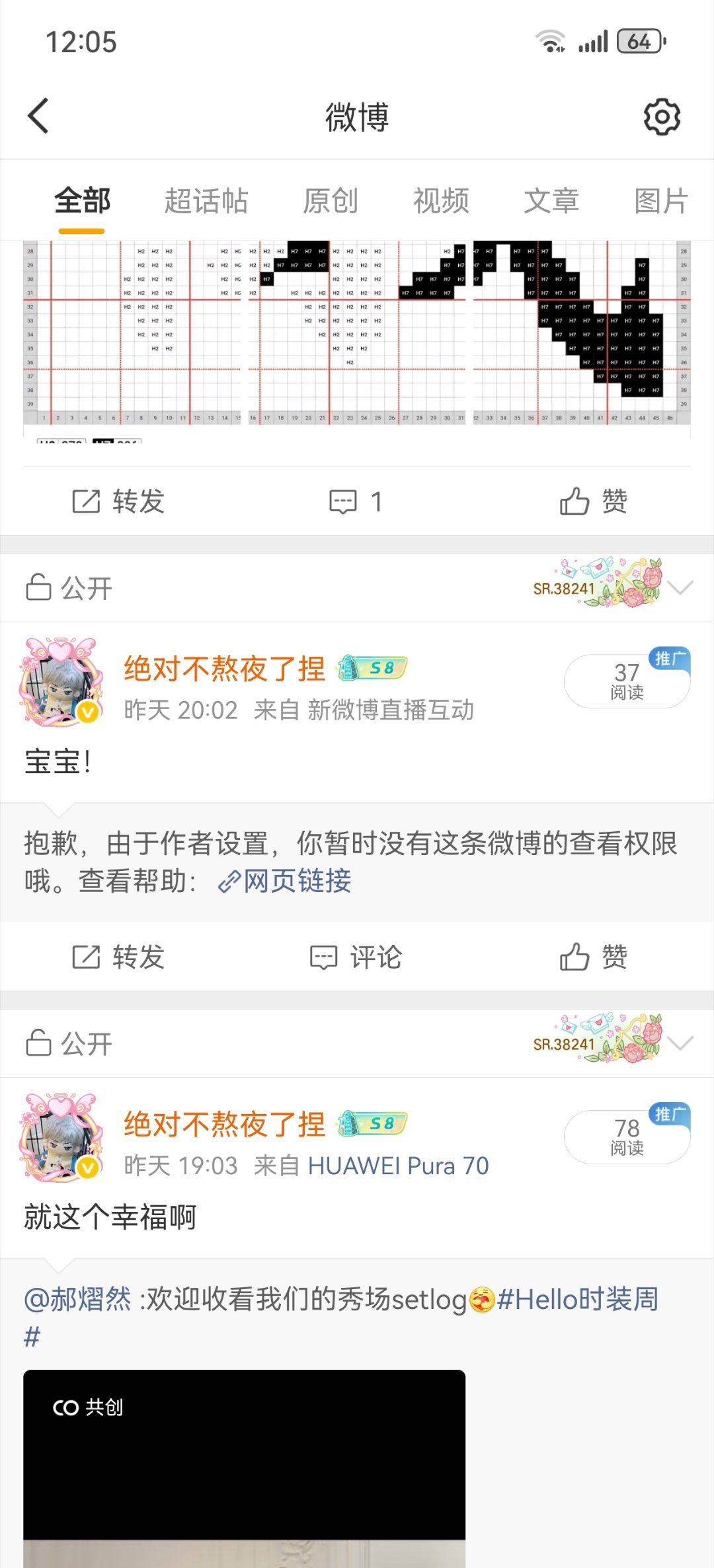 想了半天是什么被删掉了，结果是D4的直播啊。 