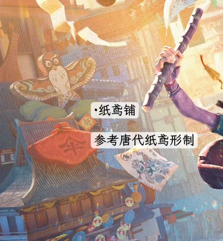 姜子牙导演新片定档暑期《姜子牙》导演时隔六年新作《大唐妖探》定档暑假，预告超燃，