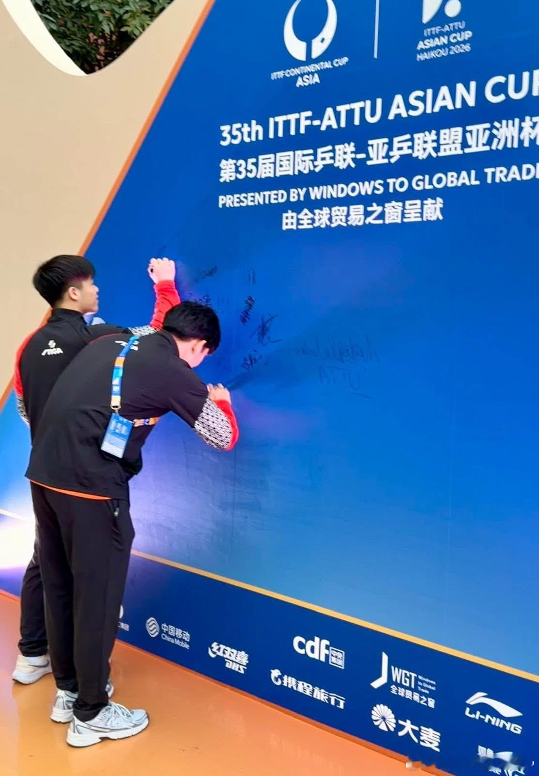 海口亚洲杯 郭勇、冯耀恩 签名板合影✍️ 