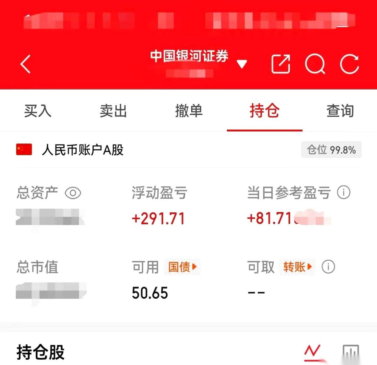 在这场红绿交替的数字游戏里，无数盯着K线图找暴富秘籍的人，最后都成了别人的下酒菜