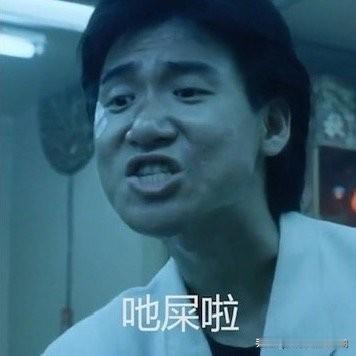 #全网呼吁大V船人老姚在线吃播#
250克，忍一忍就咽下去了，但@船人老姚 为啥