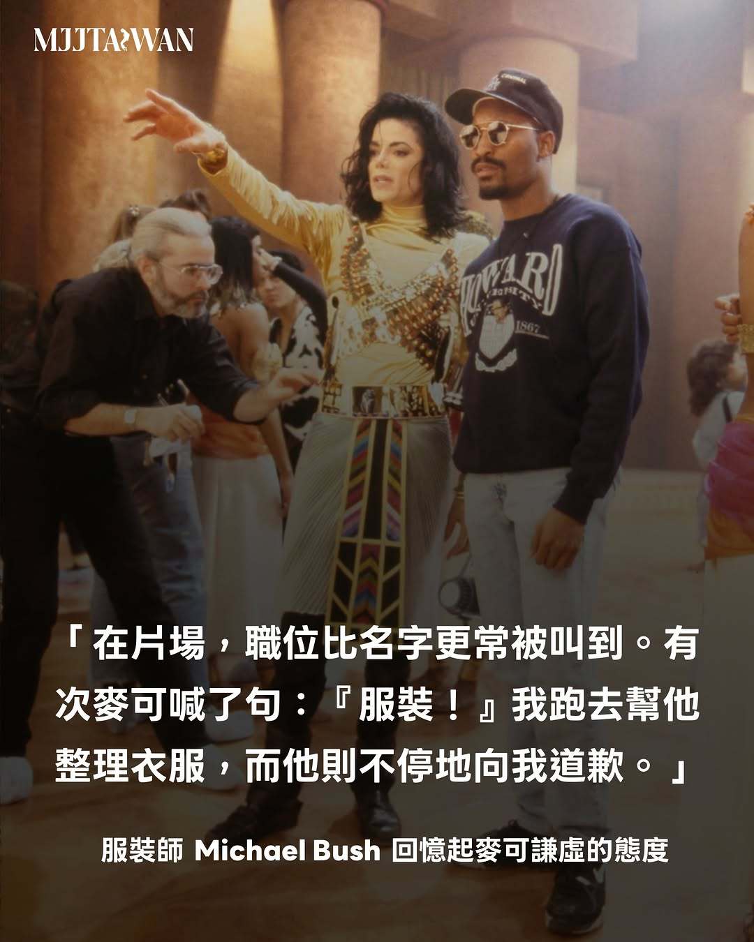迈克尔杰克逊  可爱，温馨，也令人动容～一些你可能不知道的迈克尔杰克逊小故事。转