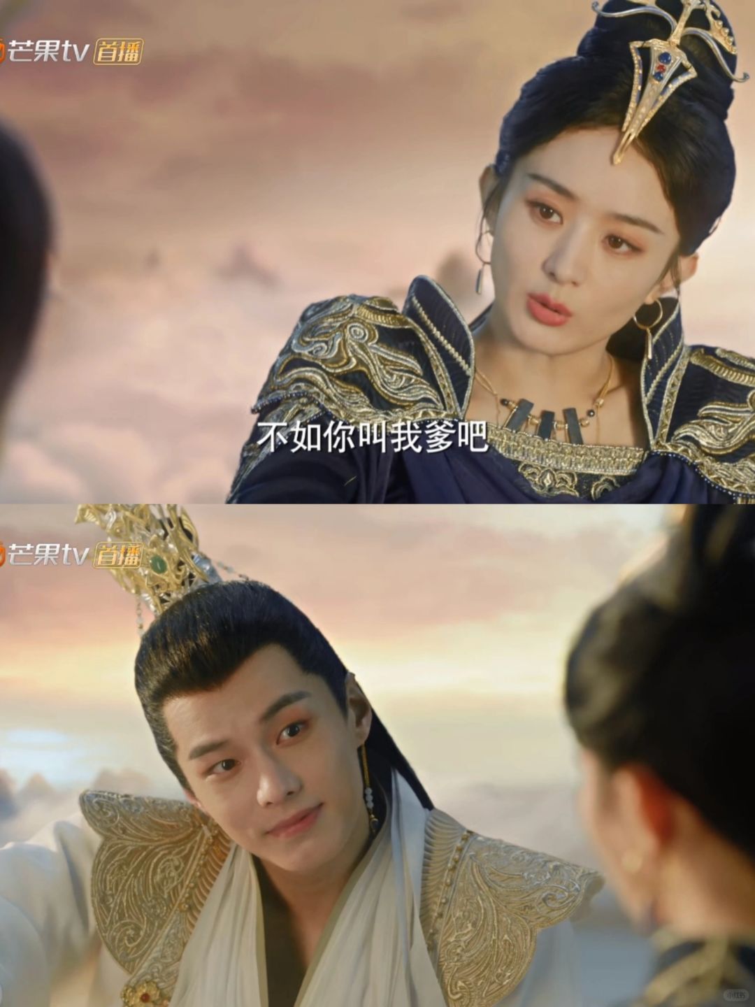 我拿你当兄弟，你要当我爹哈啊哈