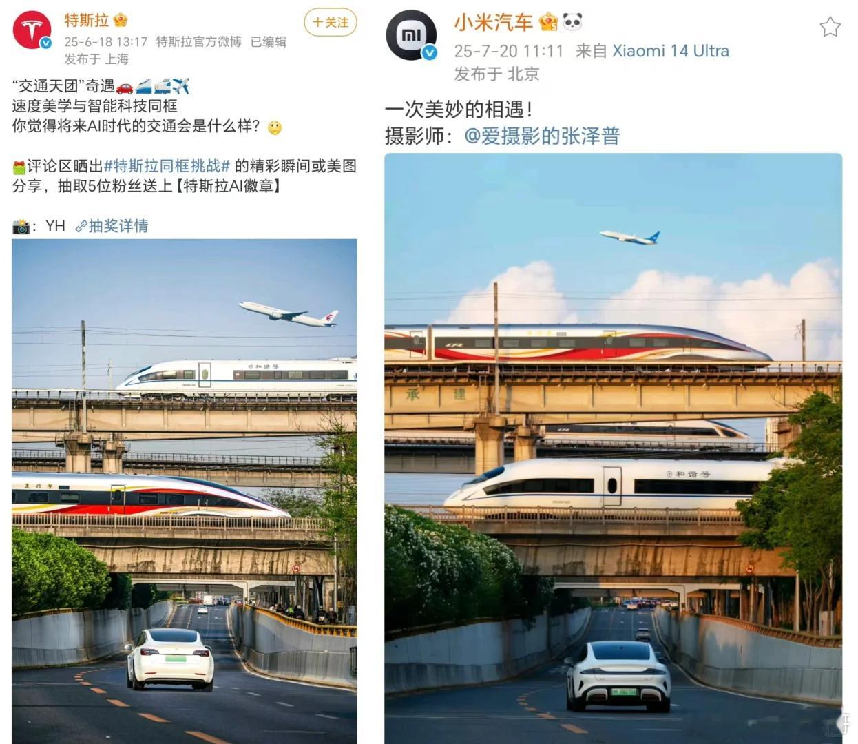 官方只是转发一位路人摄影师的作品都能引起这么大的讨论吗 ​​​