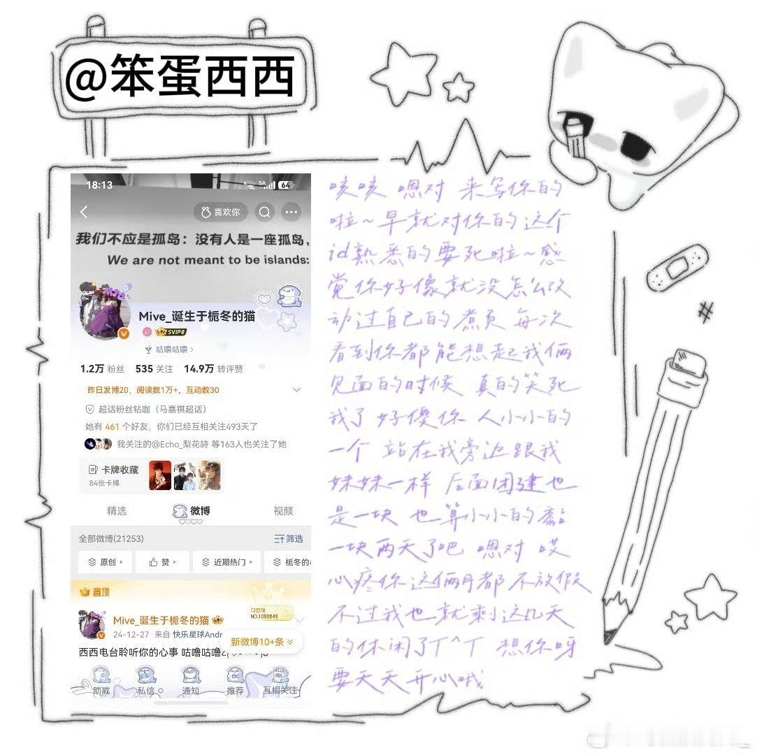 我为什么不是单独发的，小发雷霆👉🏻👈🏻