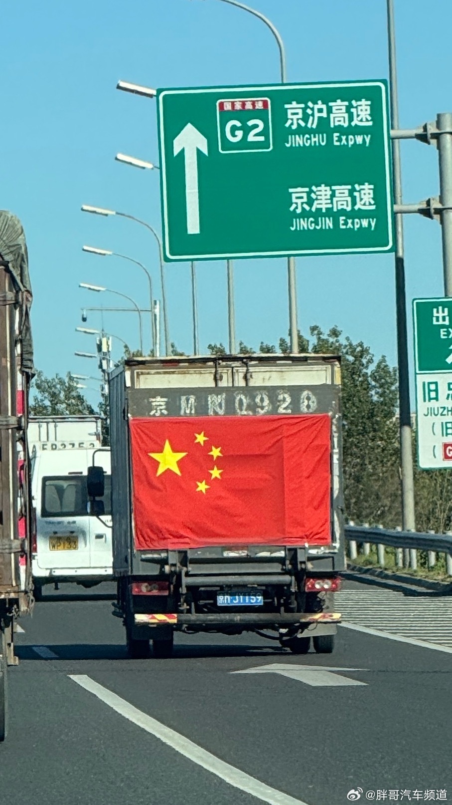 胖哥汽车频道[超话]这抹中国红最是浪漫 最美不过中国红[酷] ​​​