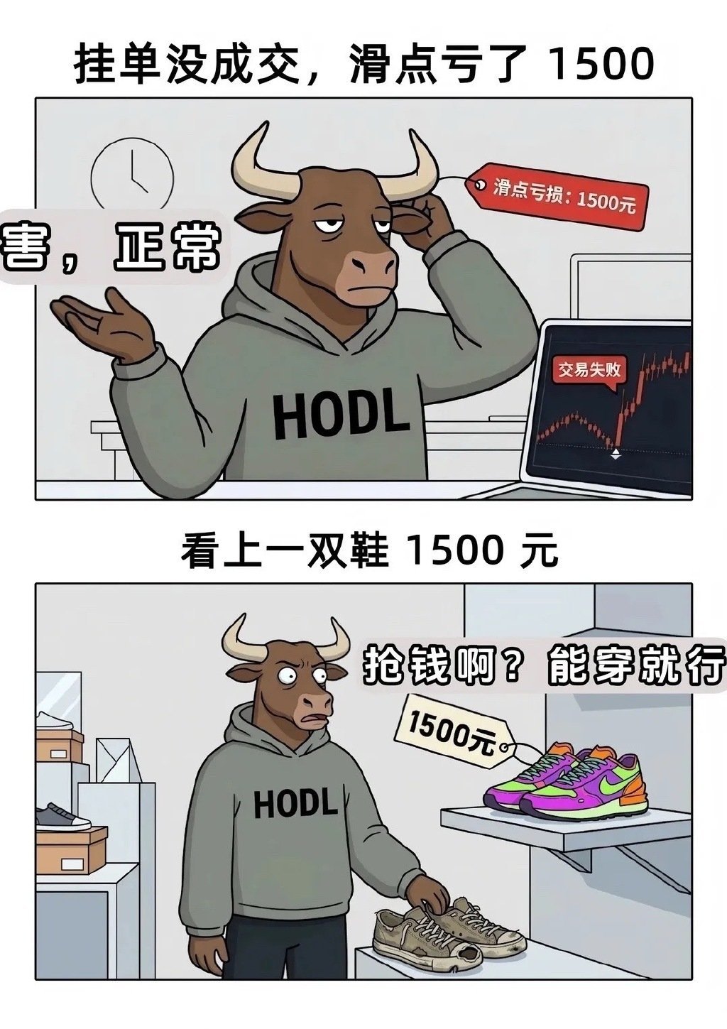 股民对金钱最大的错觉：股市里挥金如土，生活里缝缝补补。盘里一天几万上下眼都不眨，