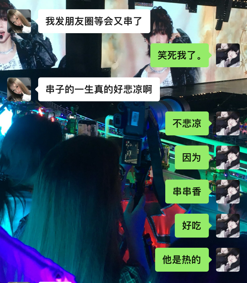 我笑不活了 