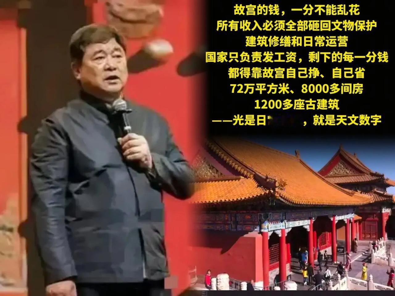 故宫缺钱缺到了什么地步，
似乎永远入不敷出？
故宫每年门票收入近8亿，文创收入大