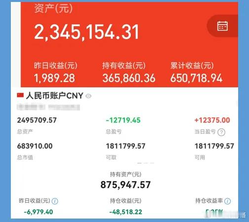 今天又见了一位大户，她特意从西安坐飞机赶来找博格交流基金。这位姐姐做实体生意，年