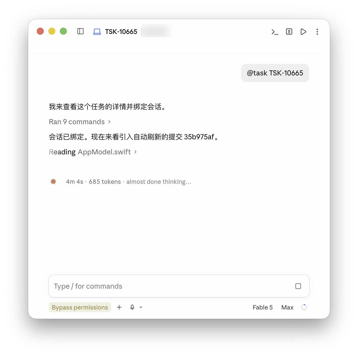 通过 Hook 把 Agent 与自己的项目管理工具串了起来，以后再也不用和 A