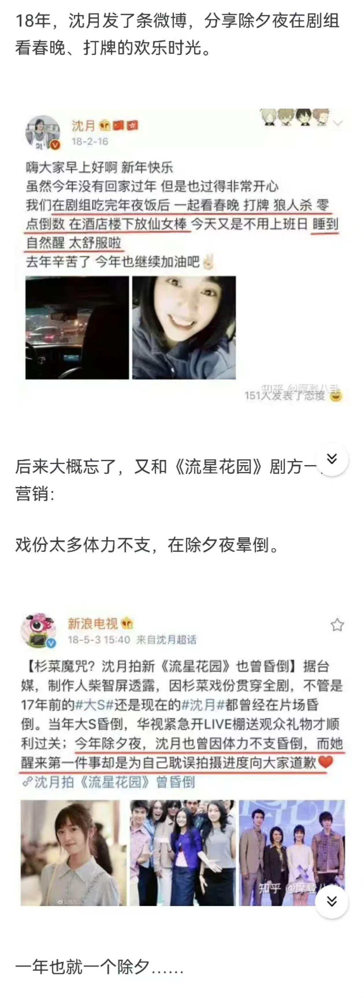 这墩子还有什么事儿是真的大开眼界糊是她最好的保护色 