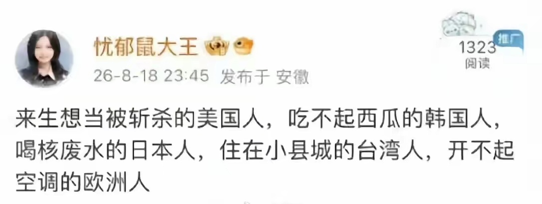 这。。。 ​​​