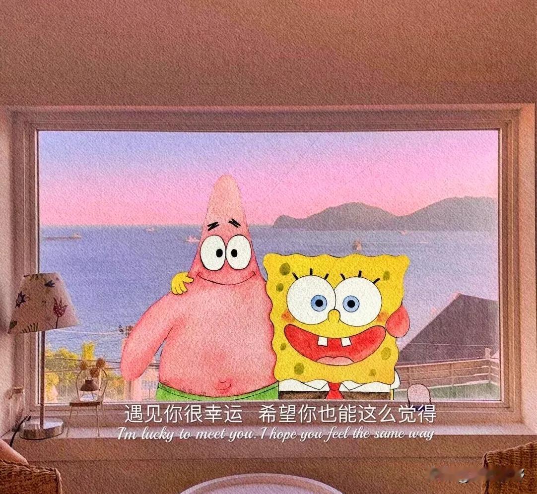 你觉得幸福应该是什么样的我觉得吧，人在知足的时候最富有，也在珍惜的时候最幸福！