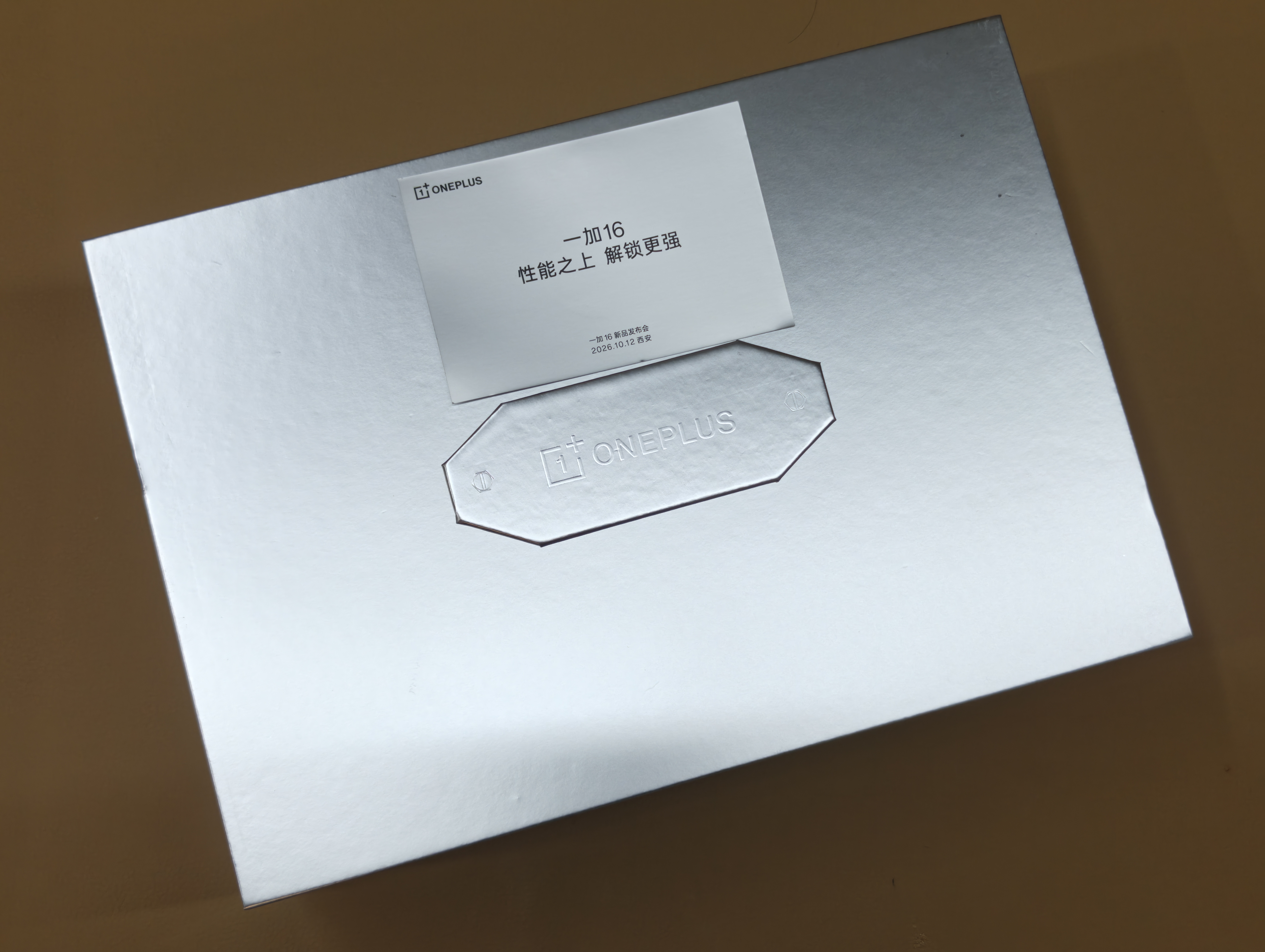 收到了一加 16 邀请函，竟然是 6 个大石榴，这个谐音梗哈哈，定在了 10.1