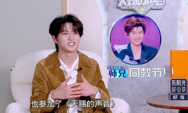 穆祉丞天赐提到了王源穆祉丞叫王源师兄 跨时代梦幻联动来袭，穆祉丞登台前特意回看王